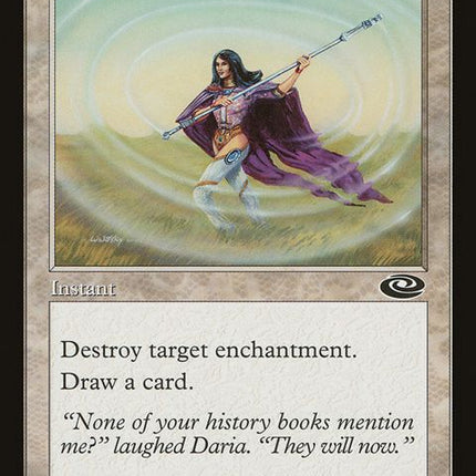 1-aurablast