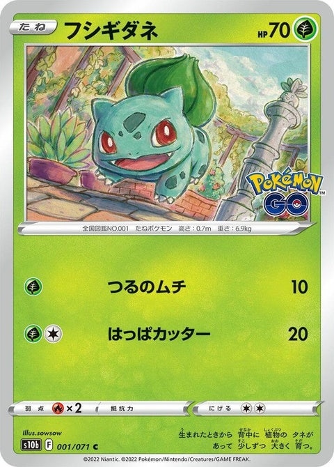 1-bulbasaur