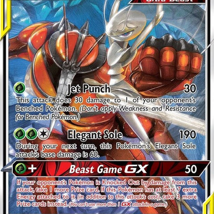 1-pheromosabuzzwolegx
