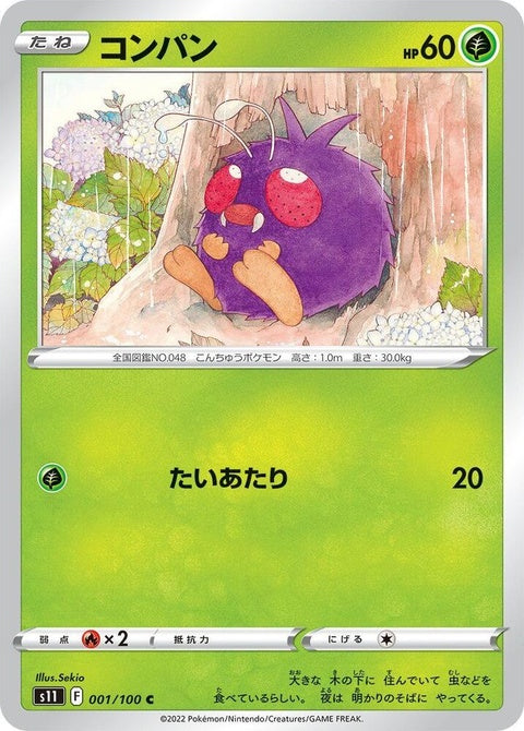 1-venonat