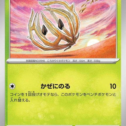10-bramblin