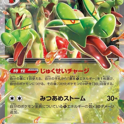 10-hydrappleex
