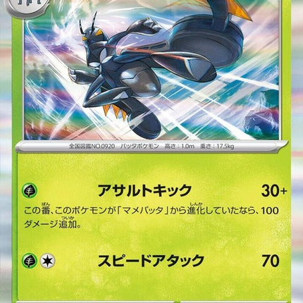 10-lokix