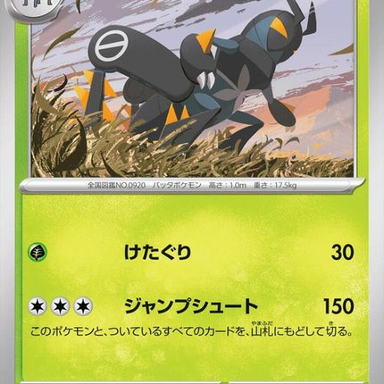 10-lokix