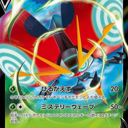 10-orbeetlev