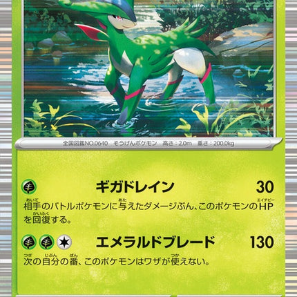10-virizion
