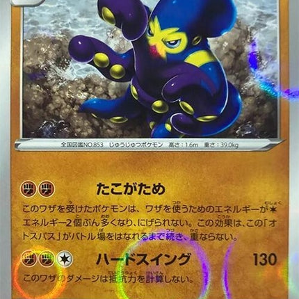 100-grapploct-mirrorholofoil
