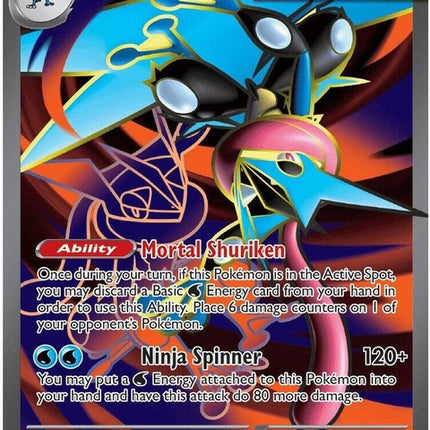 100-megagreninjaex