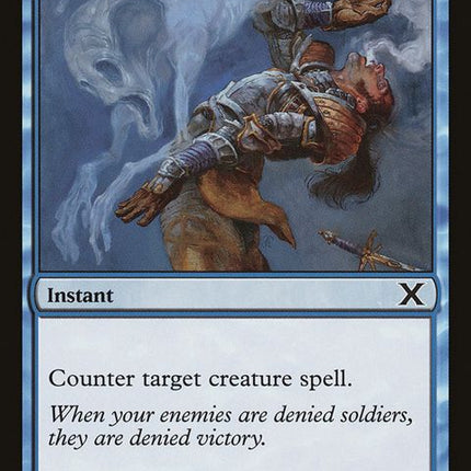 100-removesoul