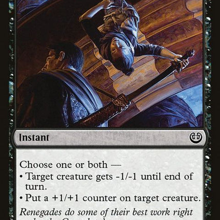 100-subtlestrike