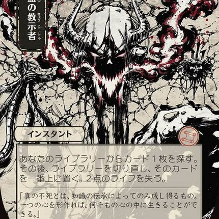 100-vampirictutor