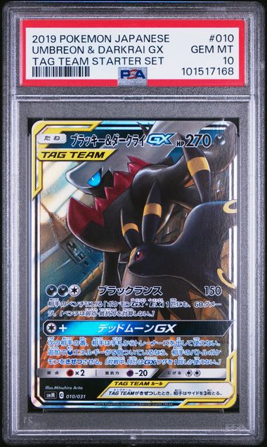 Umbreon & Darkrai GX - Tag Team Starter Set 010 - Japanese - Graded PSA 10
