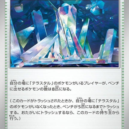 102-areazerounderdepths