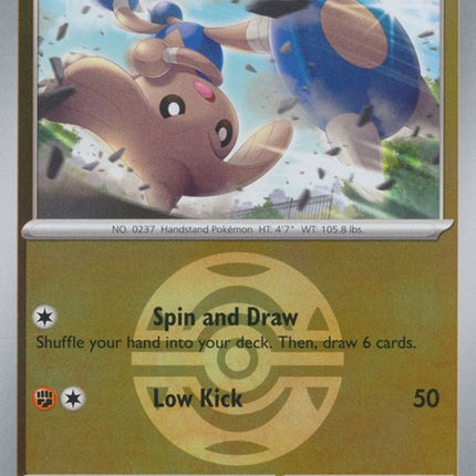 102-hitmontop-duskball