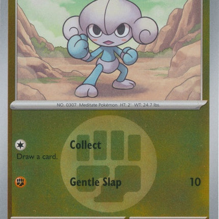 103-meditite-energysymbolpattern