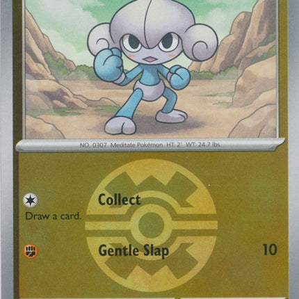 103-meditite-quickball
