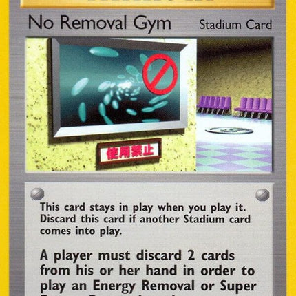 103-noremovalgym