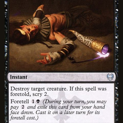 103-poisonthecup