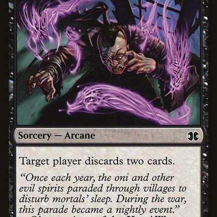 103-wakingnightmare