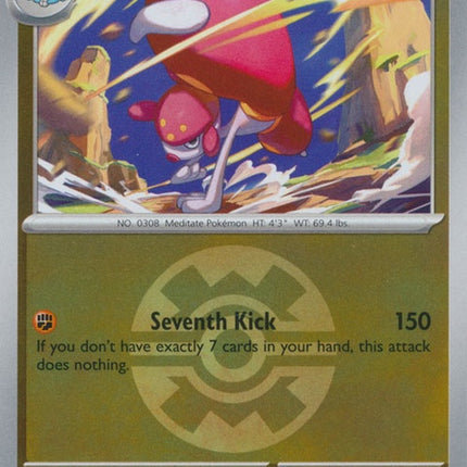 104-medicham-quickball