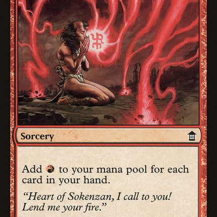 105-innerfire