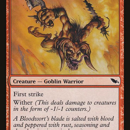105-rustrazorbutcher
