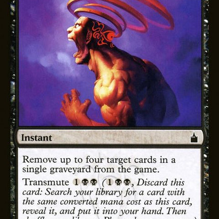 105-shredmemory