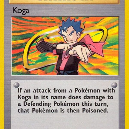 106-koga