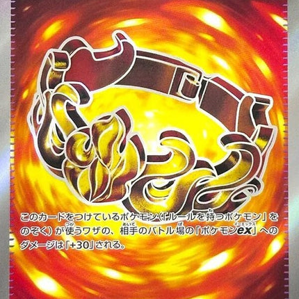 107-bravebangle