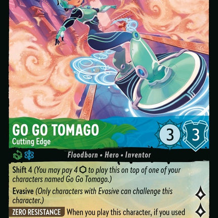 107-gogotomago-cuttingedge