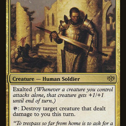 108-giltspireavenger