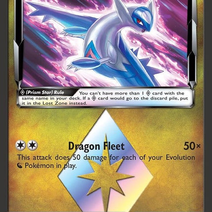108-latiosprismstar