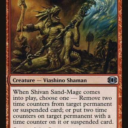 108-shivansandmage