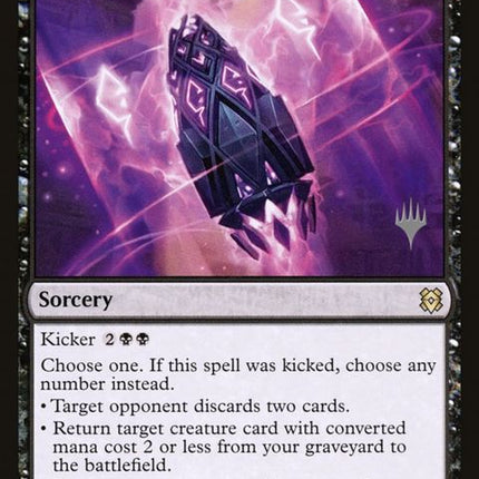 108p-inscriptionofruin