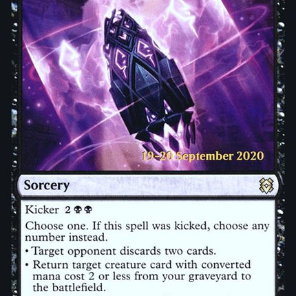 108s-inscriptionofruin