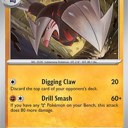 109-excadrill