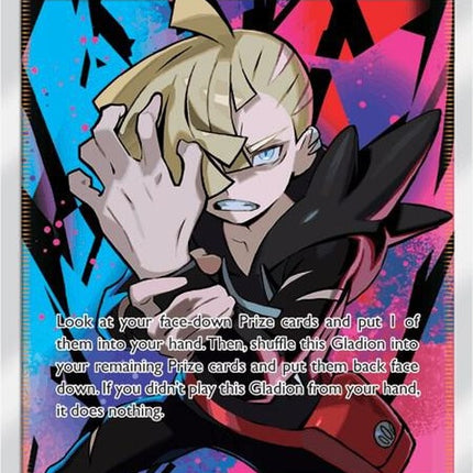 109-gladion-fullart