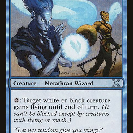 109-skyweaver