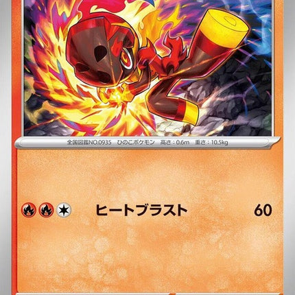 11-charcadet