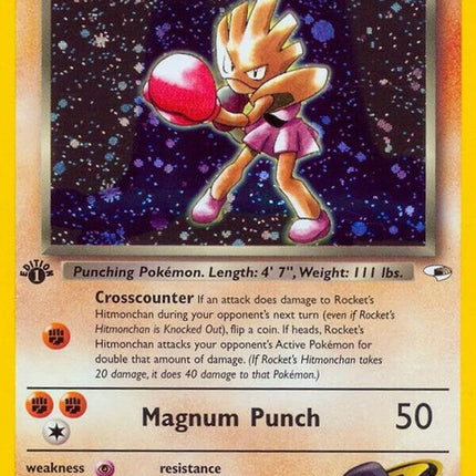 11-rocketshitmonchan