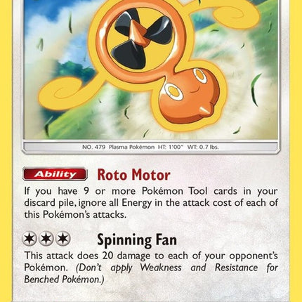 110-fanrotom