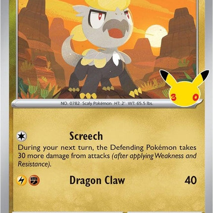110-jangmoo