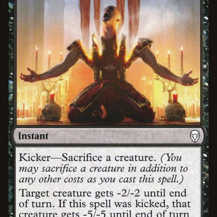 110-viciousoffering