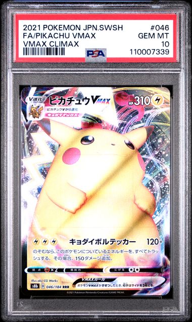 Pikachu VMAX - VMAX Climax 046 - Japanese - Graded PSA 10