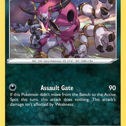 111-hoopa