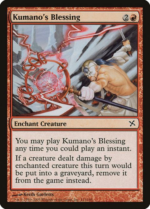 111-kumanosblessing