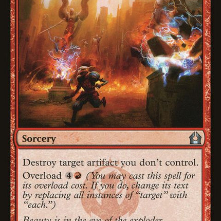 111-vandalblast