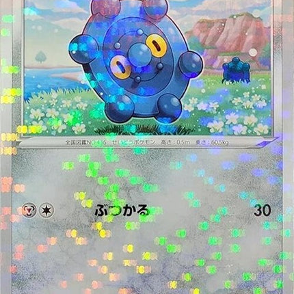 112-bronzor-mirrorholofoil