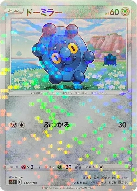 112-bronzor-mirrorholofoil