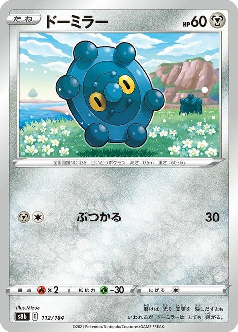112-bronzor